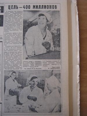 Прикрепленное изображение: IMG_3693.JPG